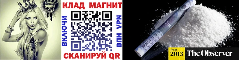 Где найти наркотики Тотьма КОКАИН  Меф мяу мяу  Гашиш  МАРИХУАНА 