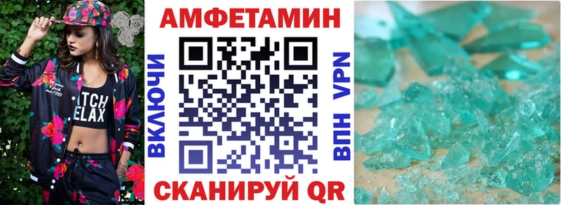 Amphetamine Premium  Тотьма 