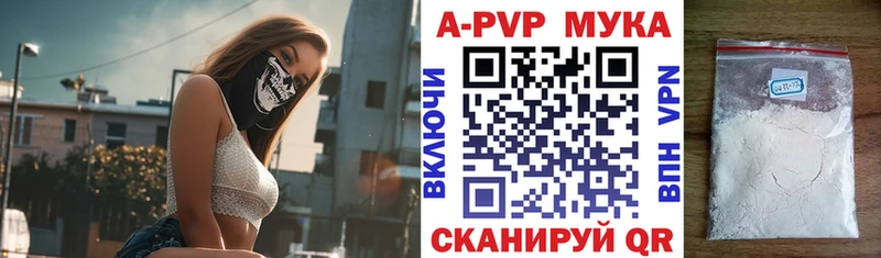 Alfa_PVP СК КРИС  сколько стоит  Тотьма 
