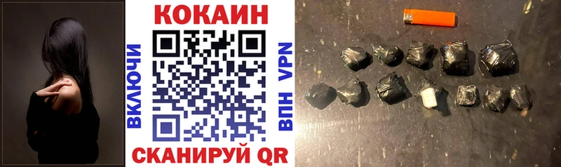 КОКАИН FishScale  мориарти наркотические препараты  Тотьма 