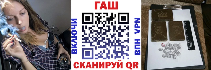 Гашиш VHQ  Тотьма 