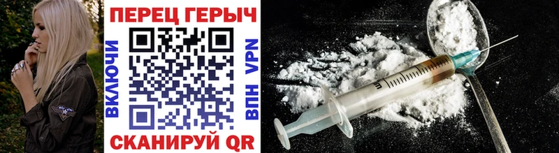 Героин Афган  MEGA как войти  Тотьма 