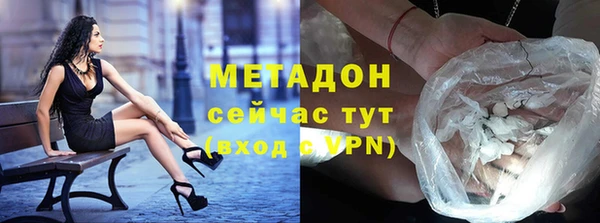кристаллы Белоозёрский