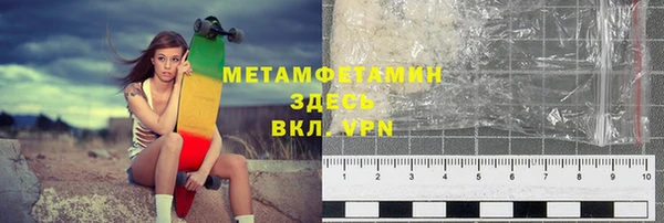 меф VHQ Белокуриха