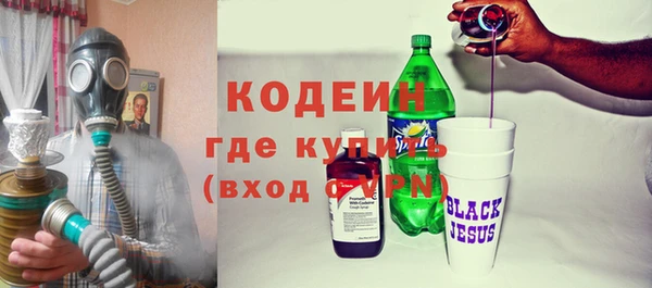 кристаллы Белоозёрский