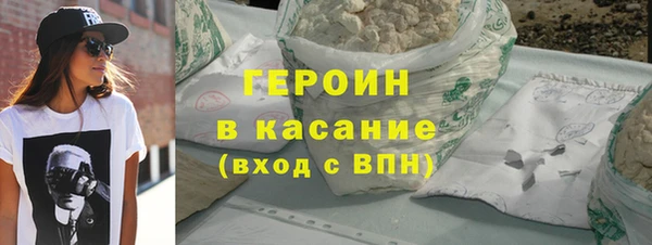 кристаллы Белоозёрский