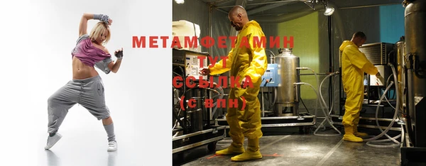 меф VHQ Белокуриха