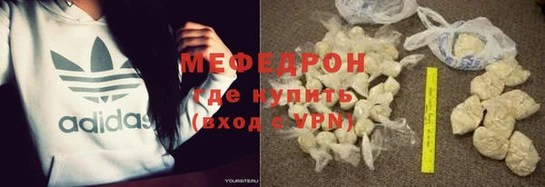 меф VHQ Белокуриха