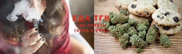 кристаллы Белоозёрский