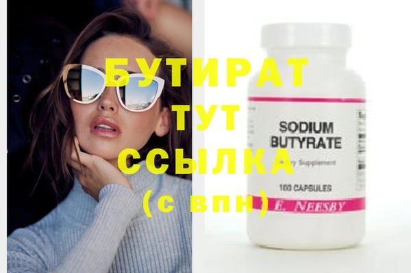 меф VHQ Белокуриха