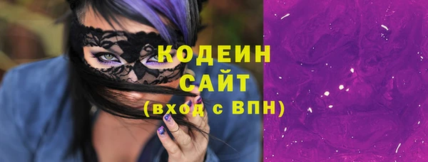 кристаллы Белоозёрский
