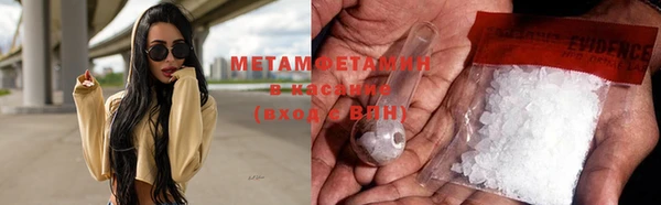 меф VHQ Белокуриха