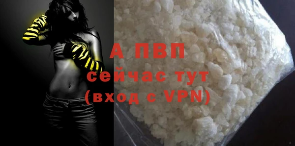 a pvp Беломорск