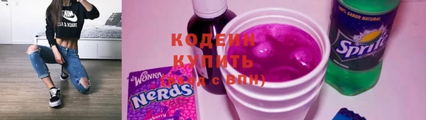 меф VHQ Белокуриха