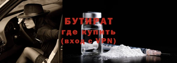 кристаллы Белоозёрский