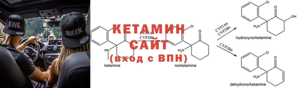 кристаллы Белоозёрский