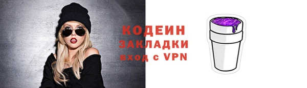 кристаллы Белоозёрский