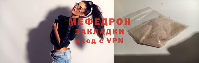 a pvp Беломорск