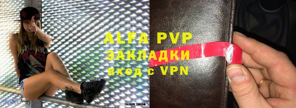 a pvp Беломорск
