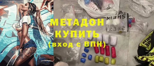 кристаллы Белоозёрский