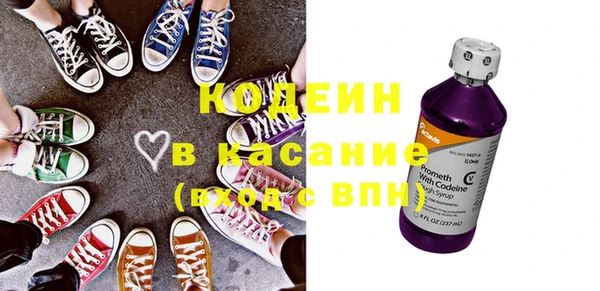 кристаллы Белоозёрский