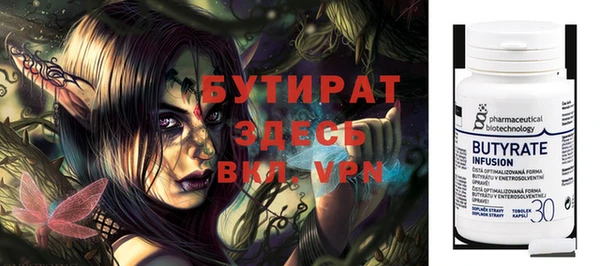 кристаллы Белоозёрский