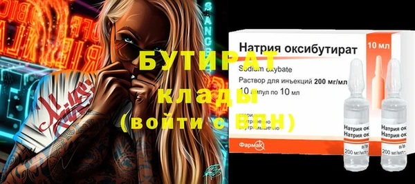 кристаллы Белоозёрский