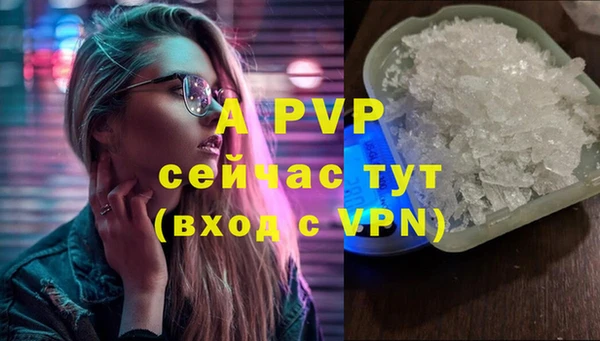 меф VHQ Белокуриха