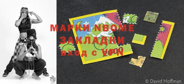 кристаллы Белоозёрский