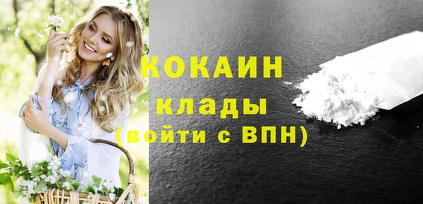 кристаллы Белоозёрский