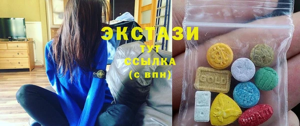 меф VHQ Белокуриха