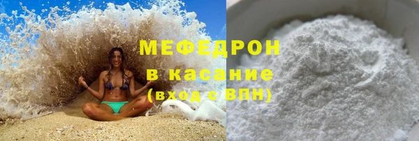 меф VHQ Белокуриха