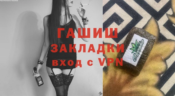 меф VHQ Белокуриха