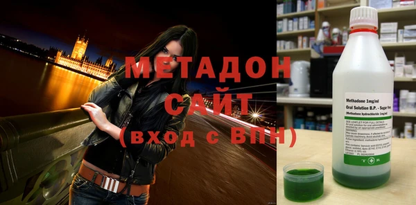 кристаллы Белоозёрский