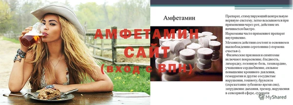меф VHQ Белокуриха