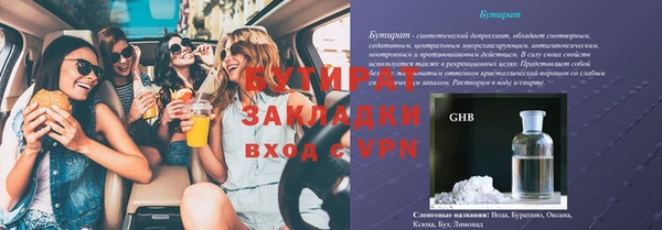 кристаллы Белоозёрский