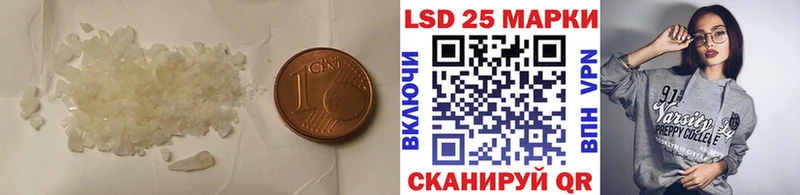 LSD-25 экстази ecstasy Тотьма