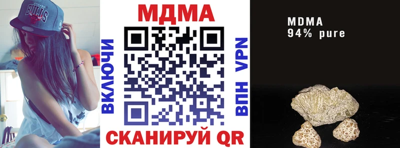 MEGA ONION  где купить наркотик  Тотьма  MDMA crystal 