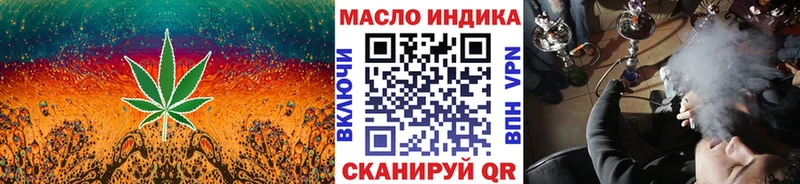 купить закладку  Тотьма  мега ссылки  ТГК Wax 