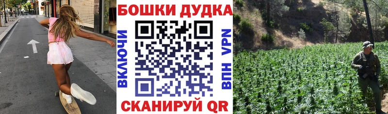 Каннабис марихуана  гидра маркетплейс  Тотьма  продажа наркотиков 